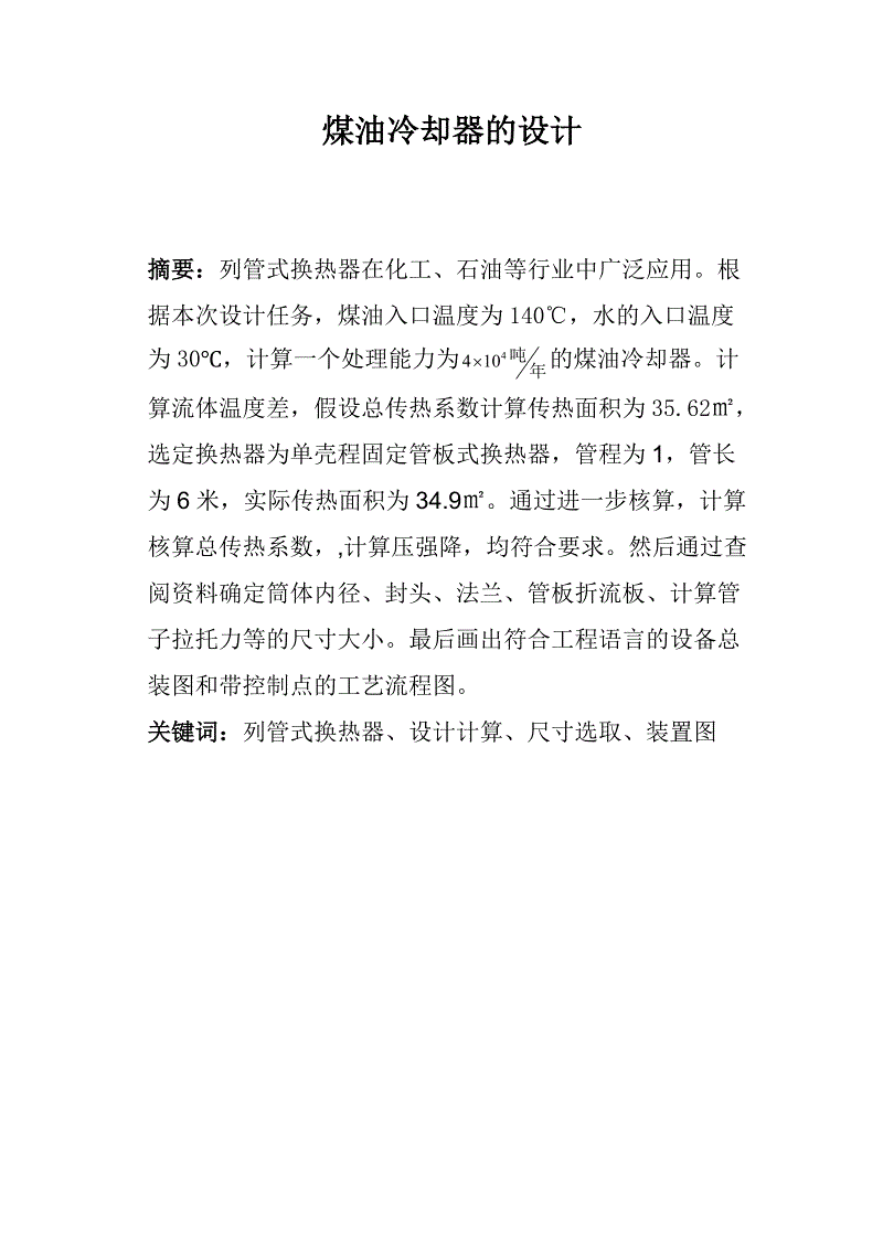 爱游戏体育直播