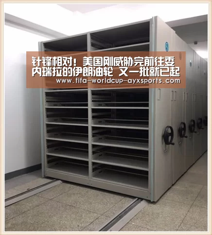 爱游戏官网