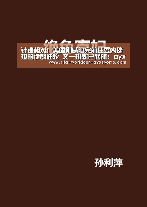 爱游戏官网
