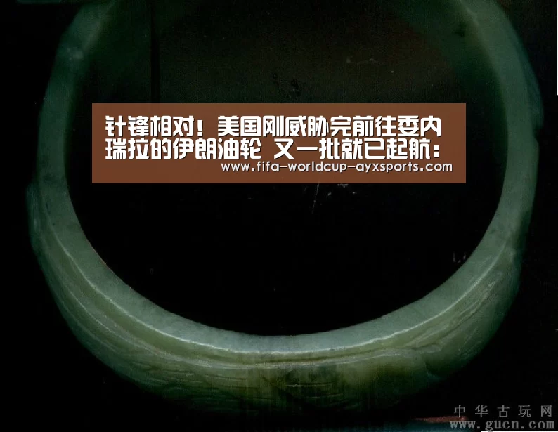 爱游戏体育直播