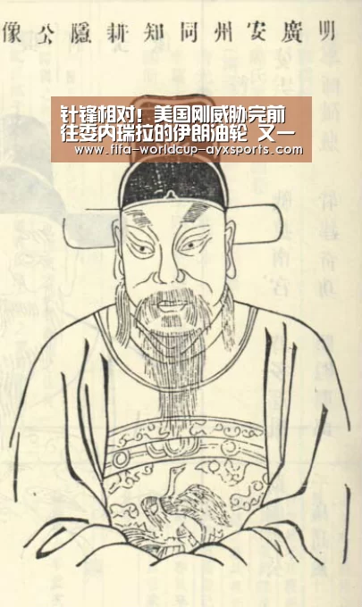 爱游戏体育直播