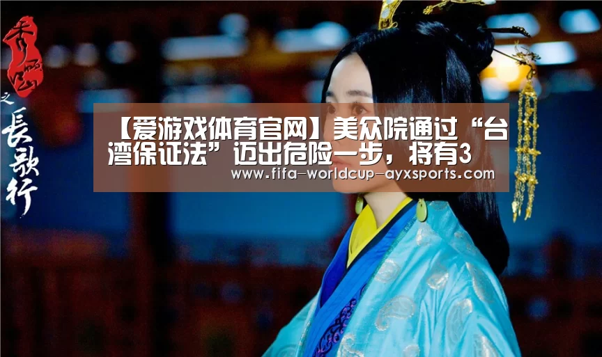 爱游戏体育官网