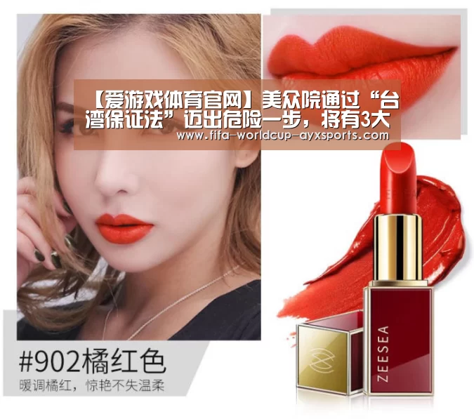 爱游戏体育直播