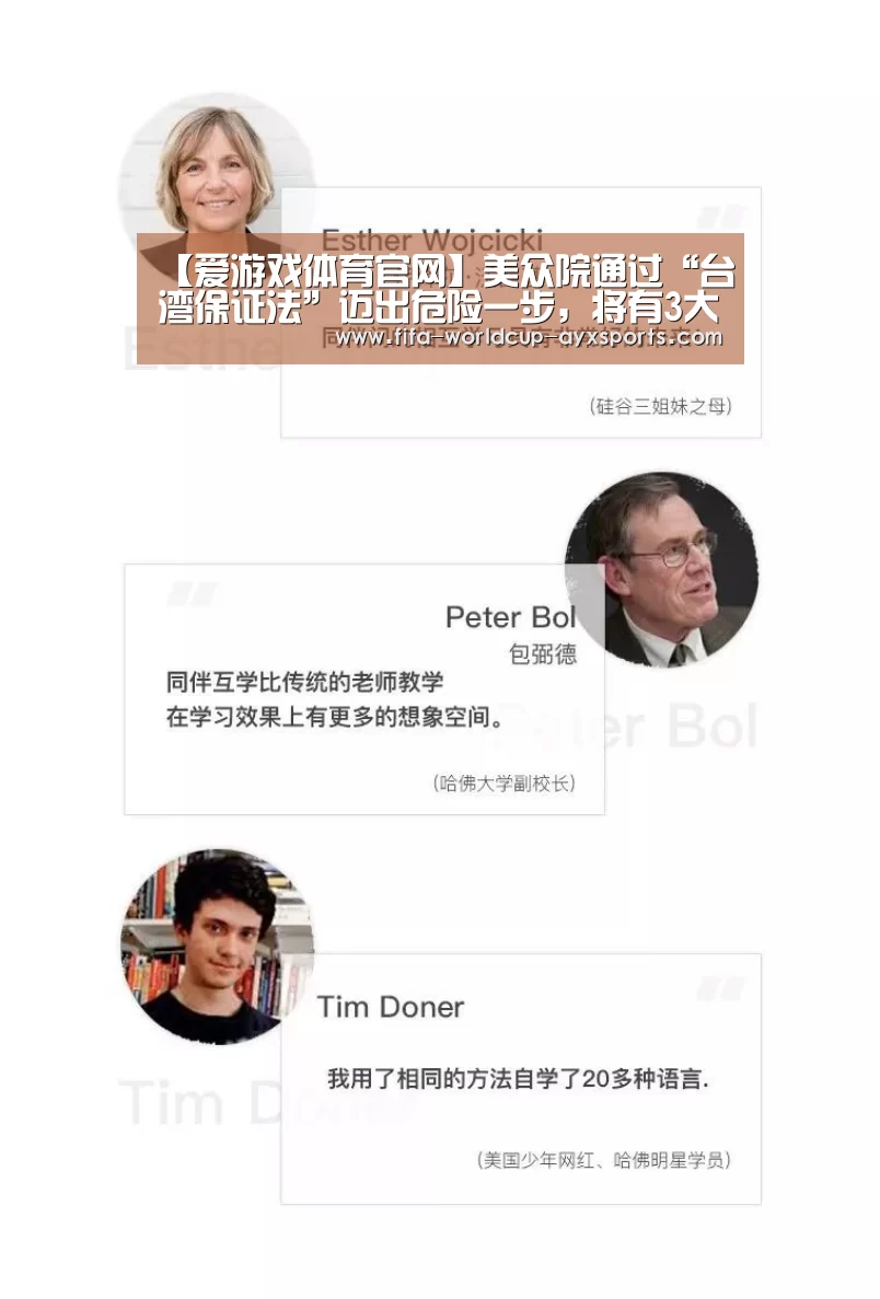 爱游戏体育官网