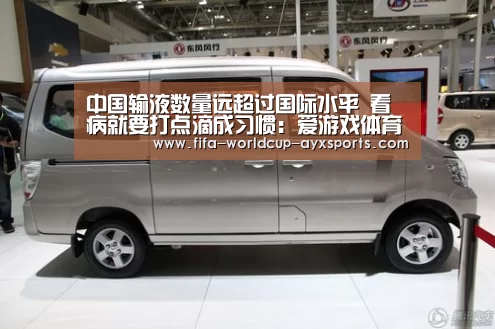 爱游戏体育直播