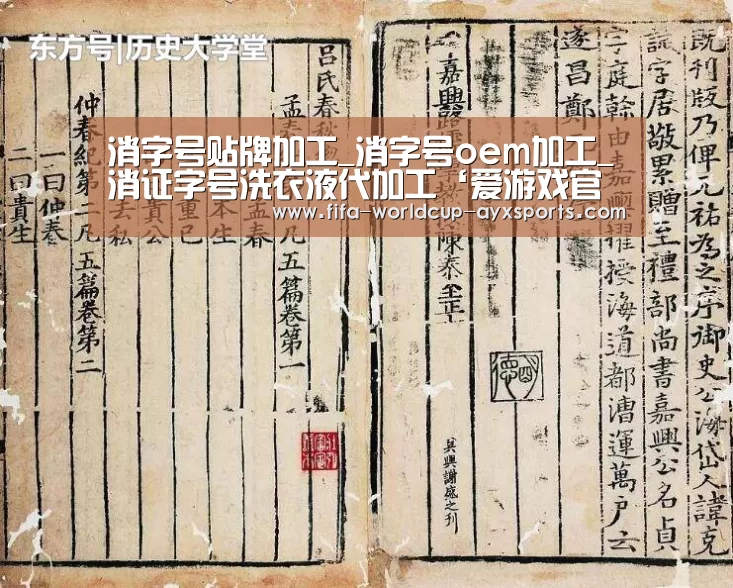 爱游戏体育官网