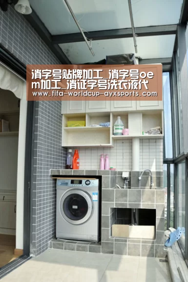 爱游戏体育官网