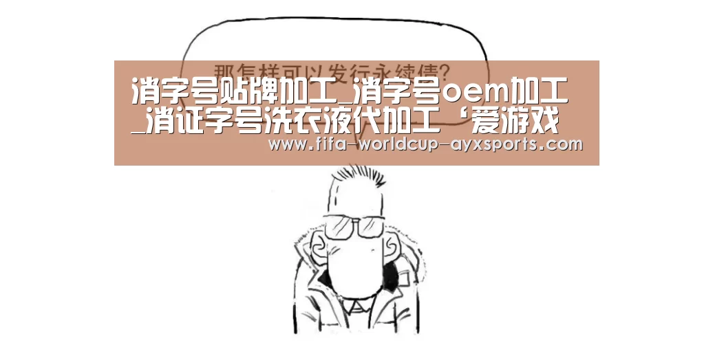 爱游戏官网