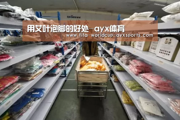 爱游戏体育官网